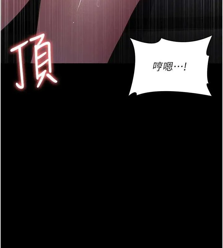 夜間診療室第98話-背叛深情的老公