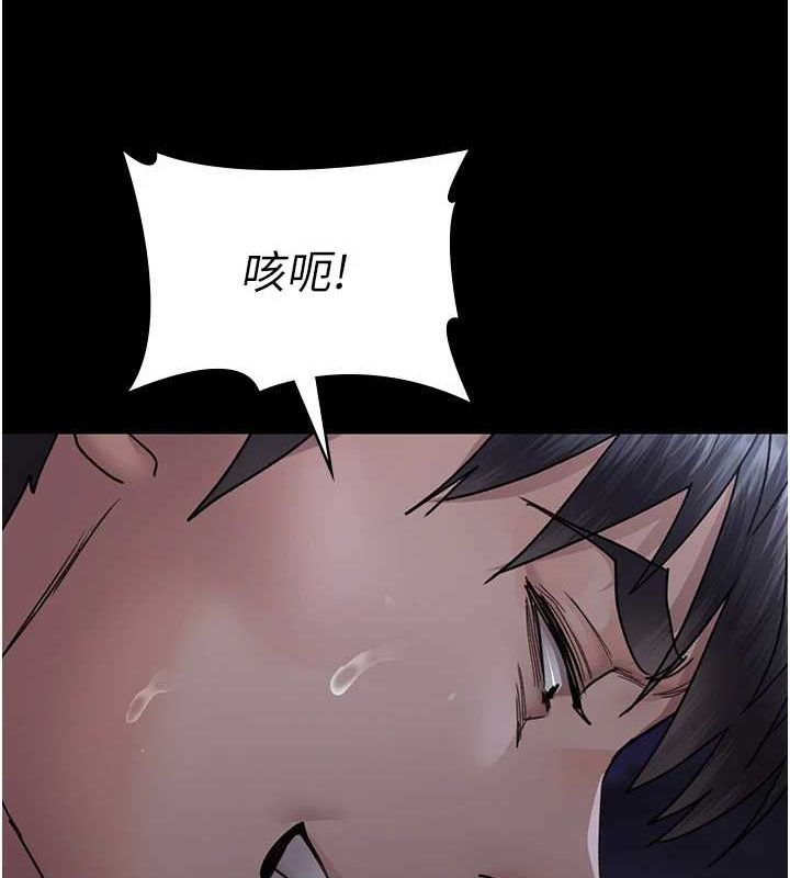 夜间诊疗室第98話-背叛深情的老公