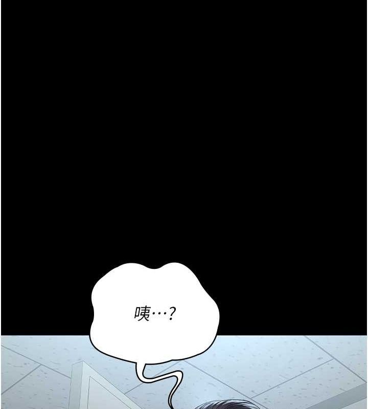 夜间诊疗室第98話-背叛深情的老公