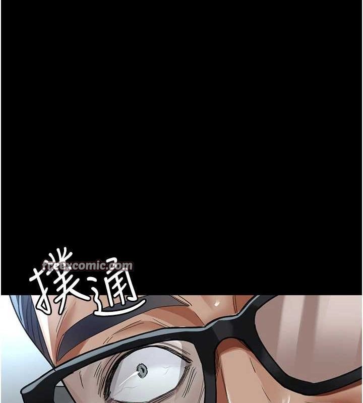 夜间诊疗室第98話-背叛深情的老公