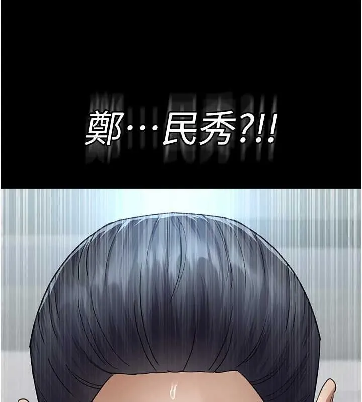 夜间诊疗室-第98話-背叛深情的老公 - 图片 185