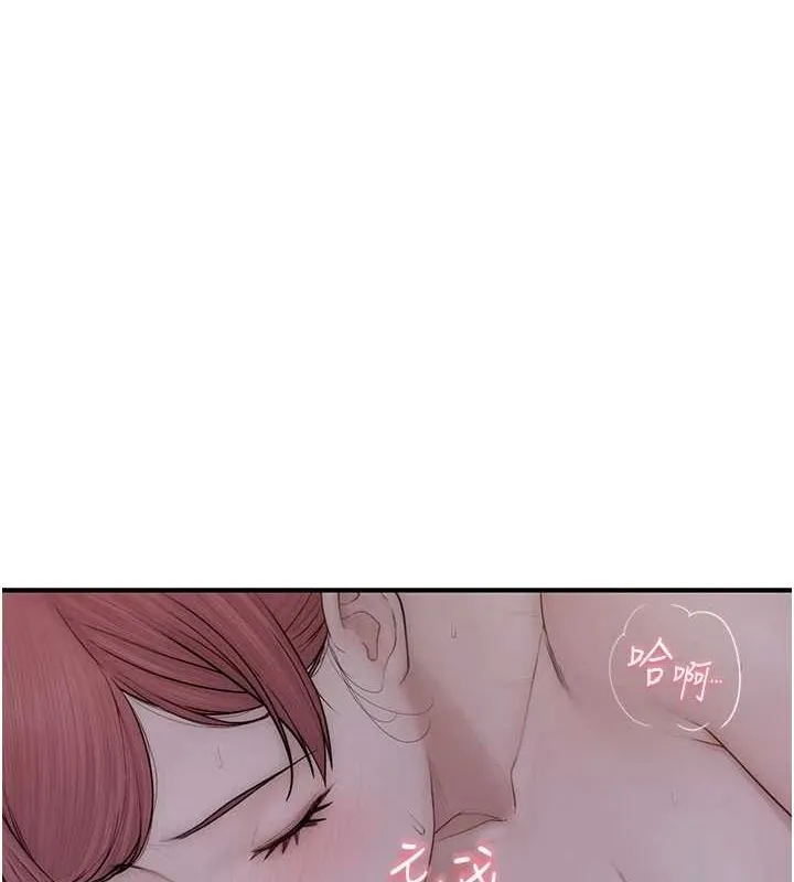 繼母的香味第91話-請妳留在我身邊&hellip;