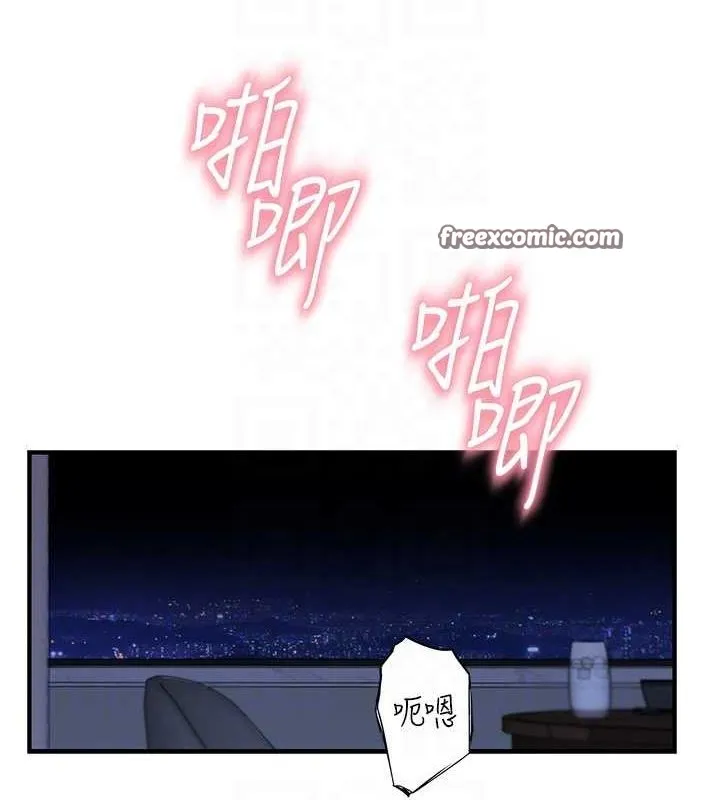 繼母的香味第91話-請妳留在我身邊&hellip;