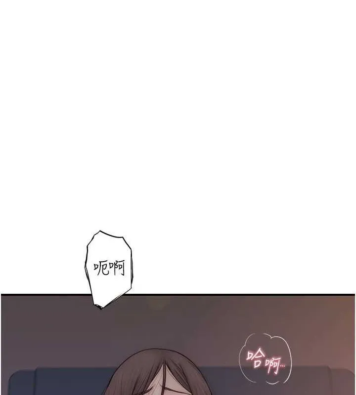 繼母的香味第91話-請妳留在我身邊&hellip;