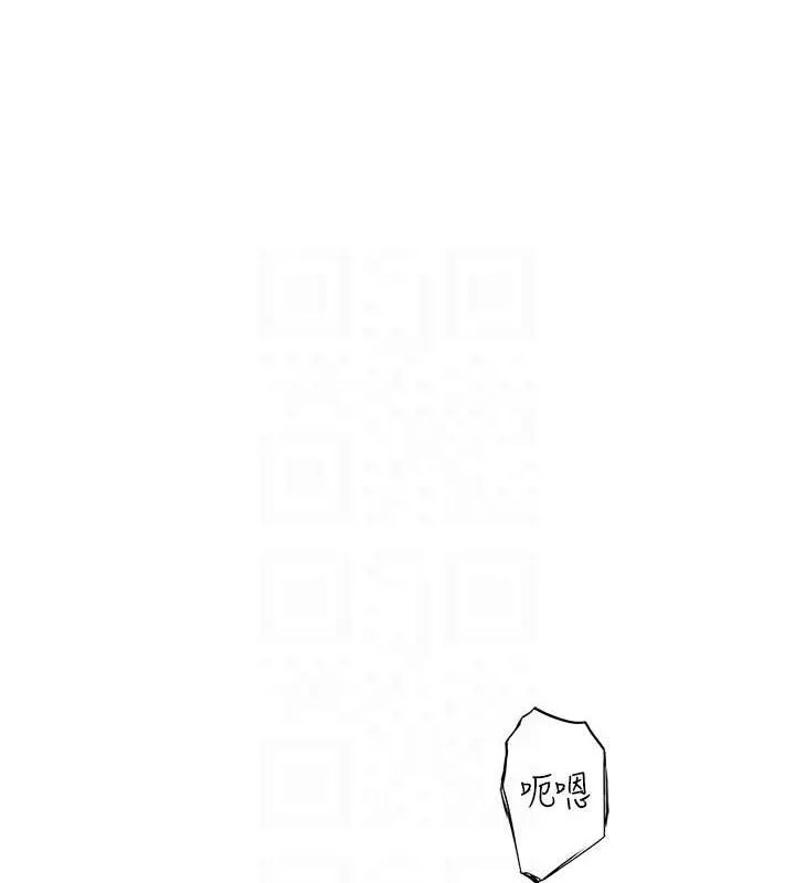 继母的香味-第91話-請妳留在我身邊… - 图片 27