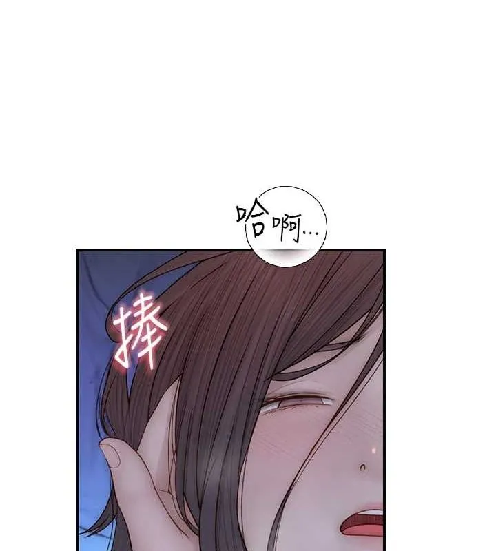 继母的香味-第91話-請妳留在我身邊… - 图片 58