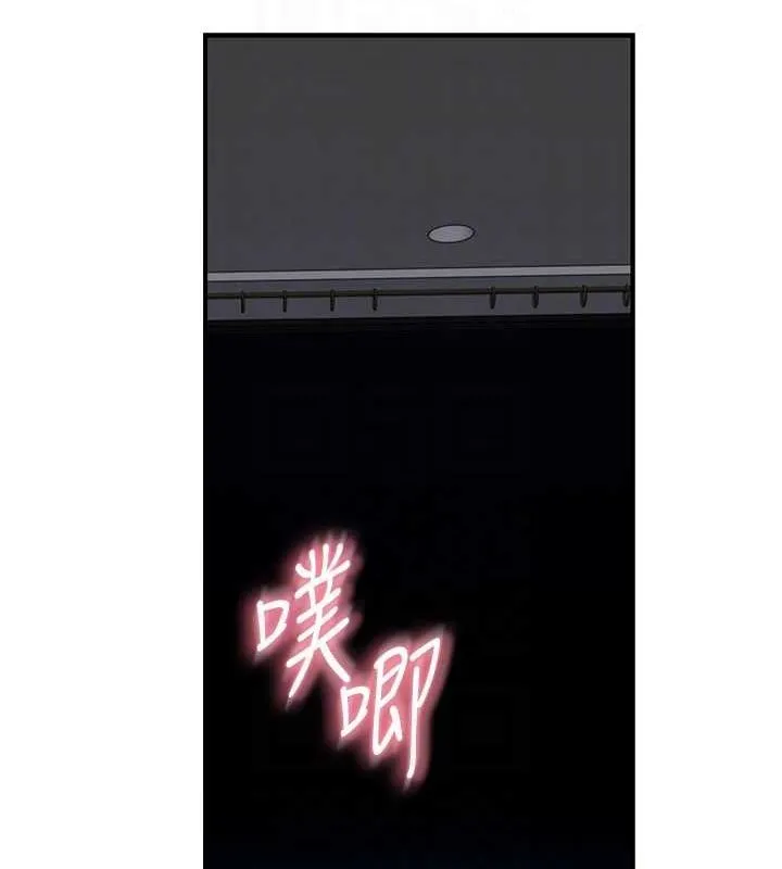繼母的香味第91話-請妳留在我身邊&hellip;