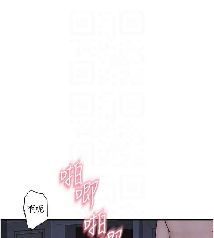 继母的香味-第91話-請妳留在我身邊… - 图片 74