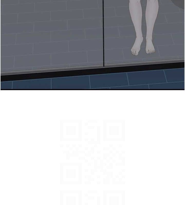 继母的香味第91話-請妳留在我身邊…