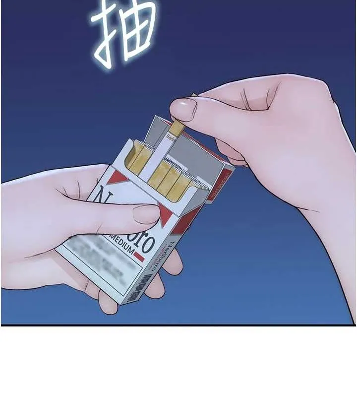 继母的香味-第91話-請妳留在我身邊… - 图片 113