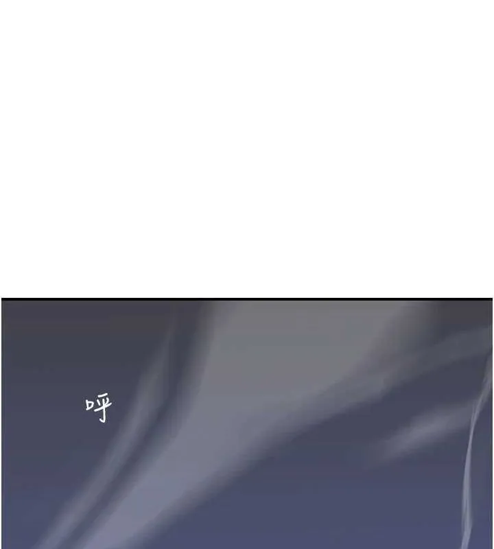 繼母的香味第91話-請妳留在我身邊&hellip;