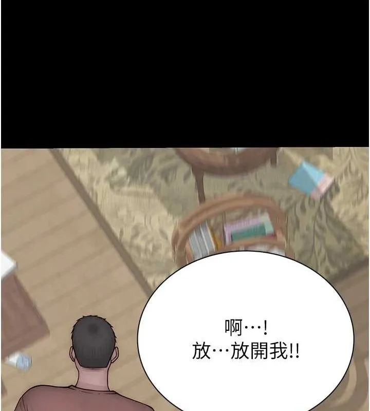 继母的香味-第91話-請妳留在我身邊… - 图片 129