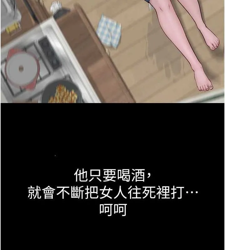 继母的香味-第91話-請妳留在我身邊… - 图片 131