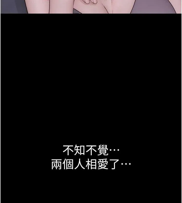 继母的香味-第91話-請妳留在我身邊… - 图片 146
