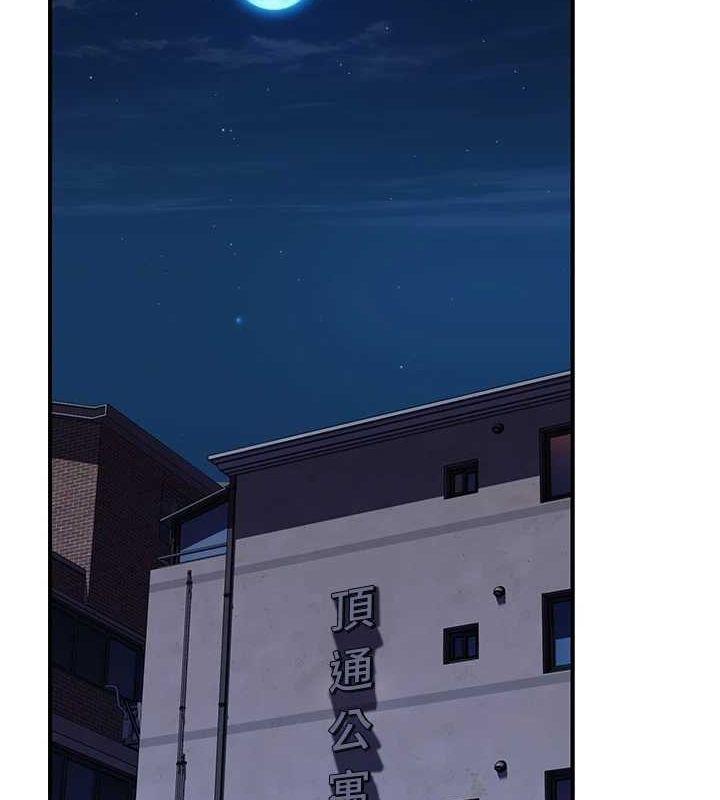 继母的香味第91話-請妳留在我身邊…