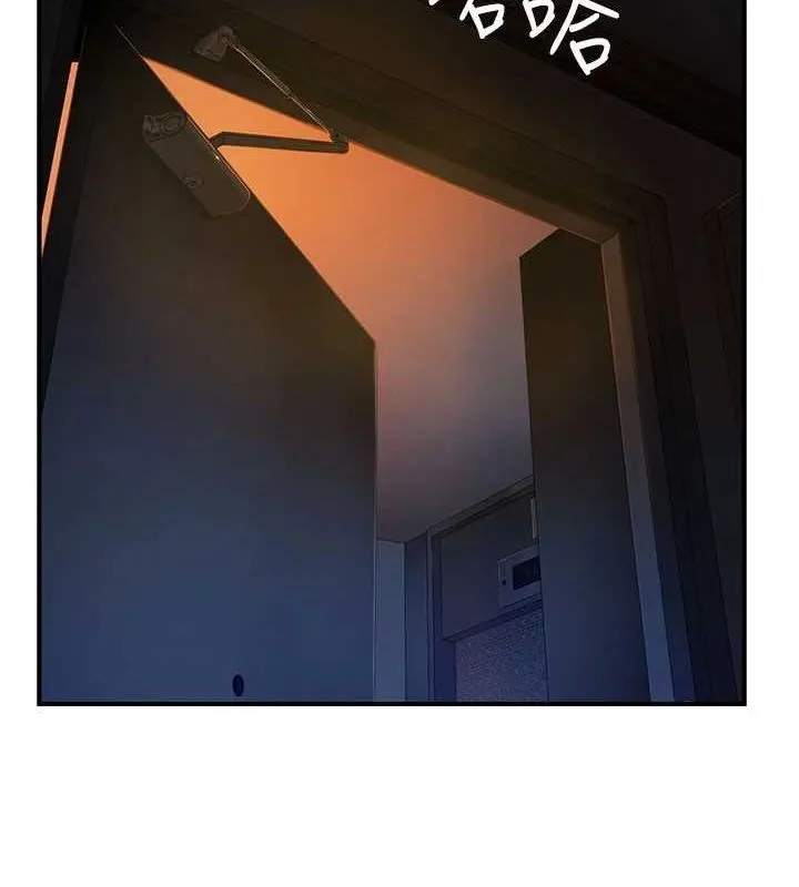 继母的香味-第91話-請妳留在我身邊… - 图片 179