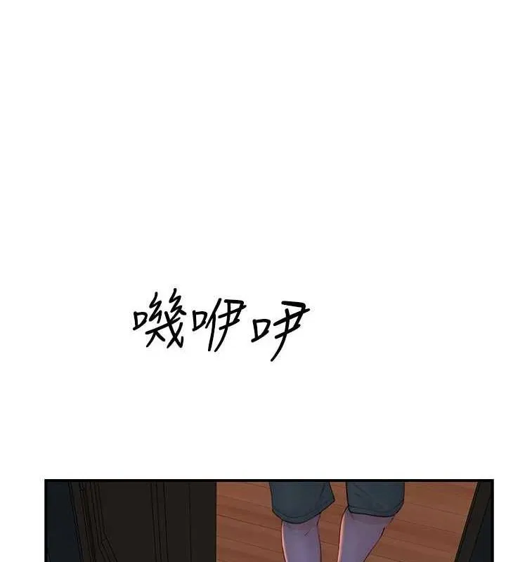 继母的香味-第91話-請妳留在我身邊… - 图片 181