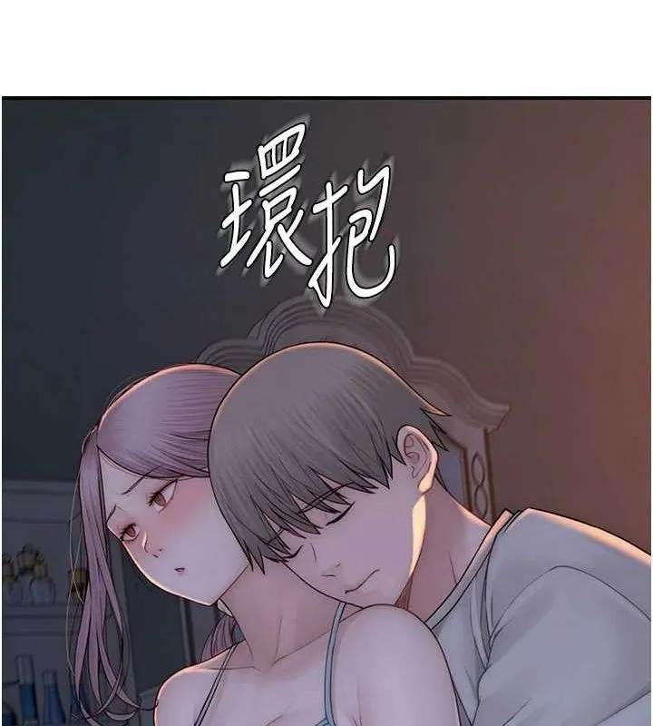 继母的香味-第91話-請妳留在我身邊… - 图片 198