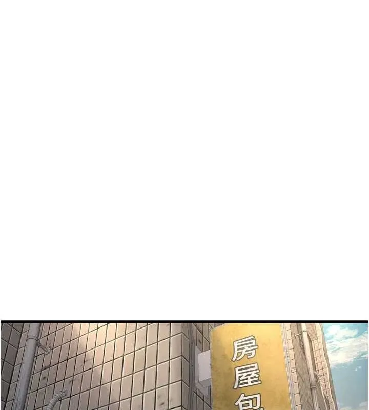 水电工日誌-第84話-你今晚是我的下酒菜♥ - 图片 12