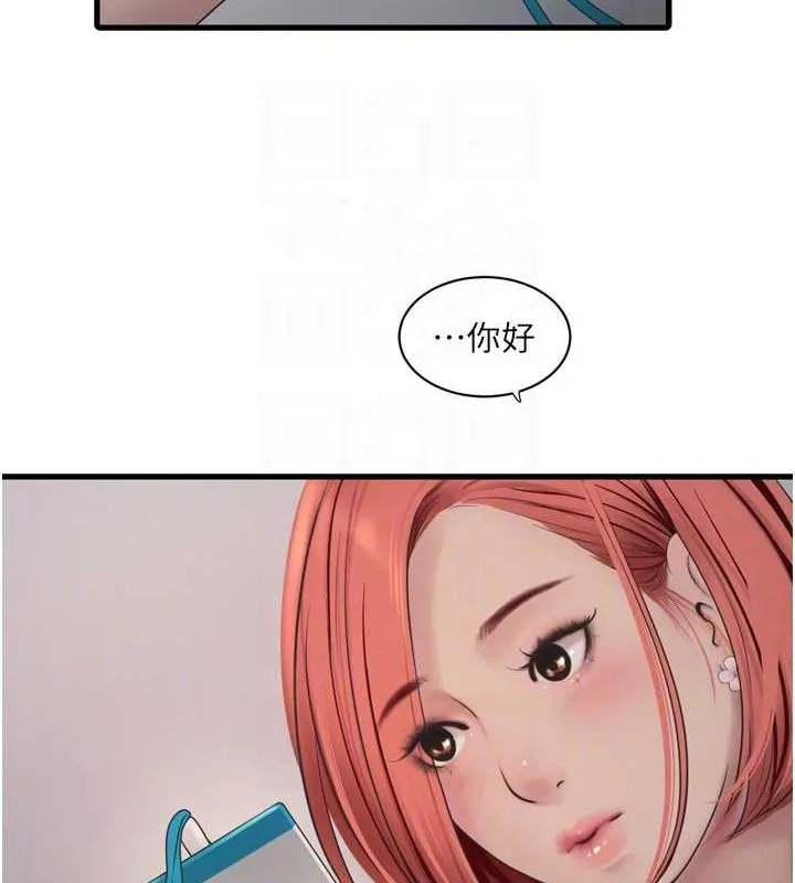 水电工日誌-第84話-你今晚是我的下酒菜♥ - 图片 30