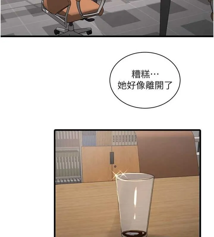 水电工日誌-第84話-你今晚是我的下酒菜♥ - 图片 47