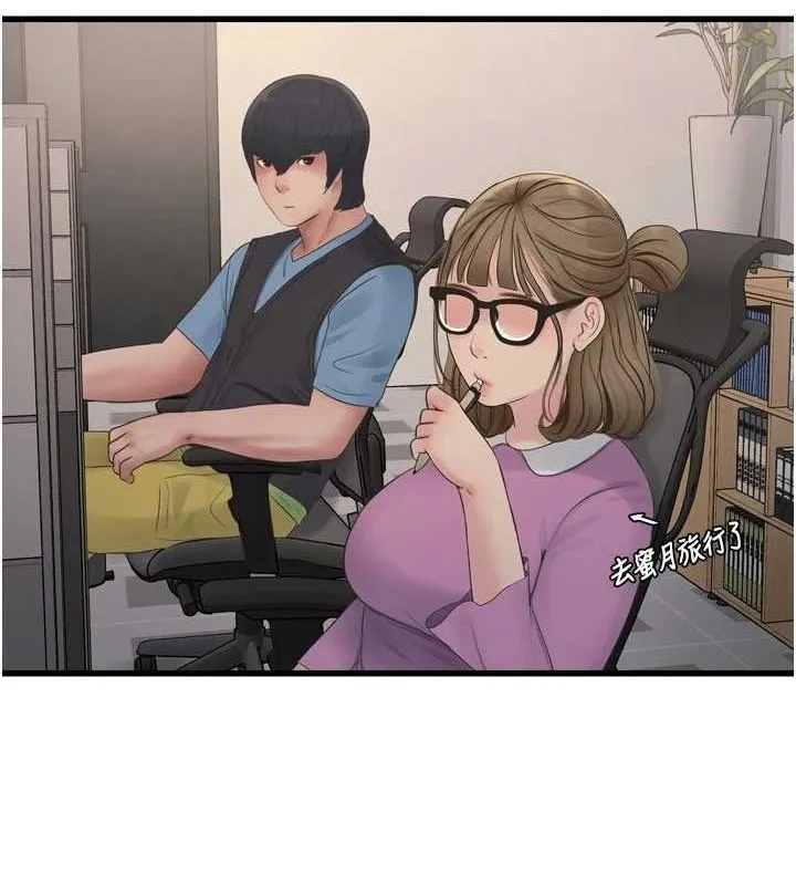 水电工日誌-第84話-你今晚是我的下酒菜♥ - 图片 52
