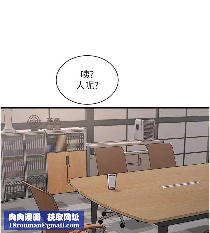 水电工日誌-第84話-你今晚是我的下酒菜♥ - 图片 46