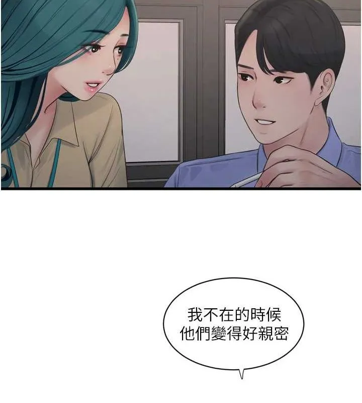 水电工日誌-第84話-你今晚是我的下酒菜♥ - 图片 51