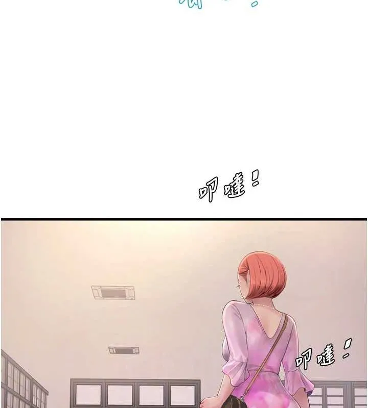 水电工日誌-第84話-你今晚是我的下酒菜♥ - 图片 56