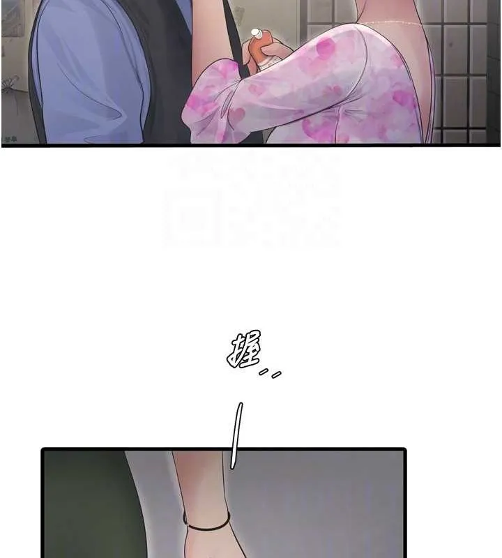 水电工日誌-第84話-你今晚是我的下酒菜♥ - 图片 79