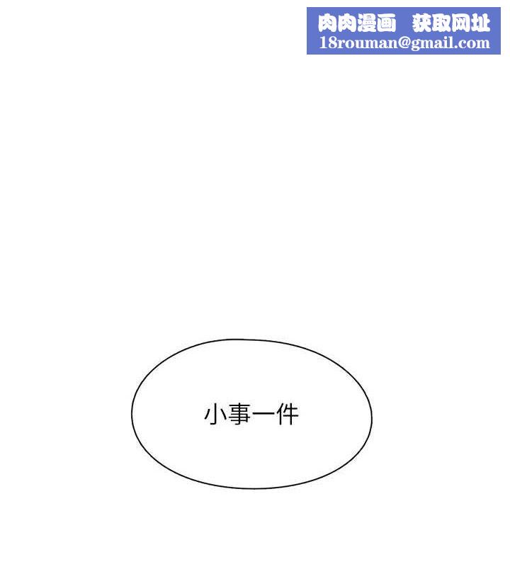 下一顫，性福第18話-手抖症的超強威力