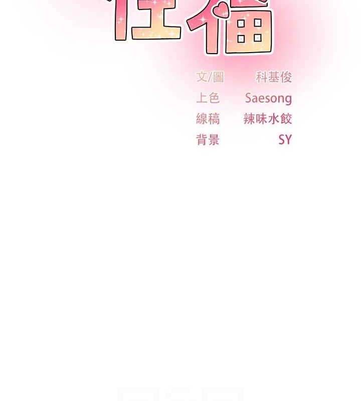 下一颤,性福第18話-手抖症的超強威力