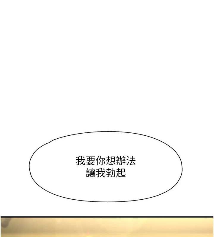 下一颤,性福第18話-手抖症的超強威力