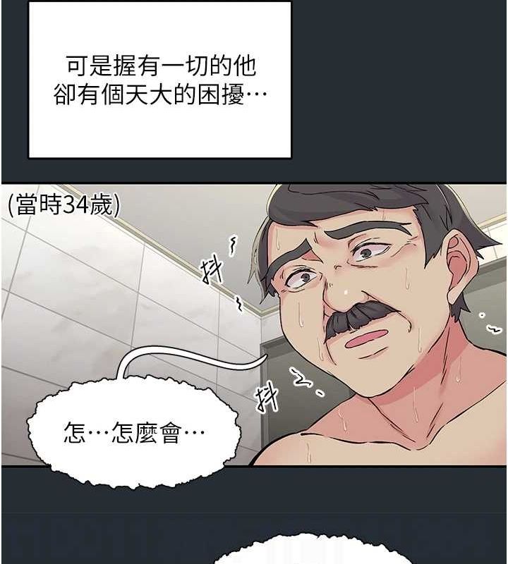 下一颤,性福第18話-手抖症的超強威力