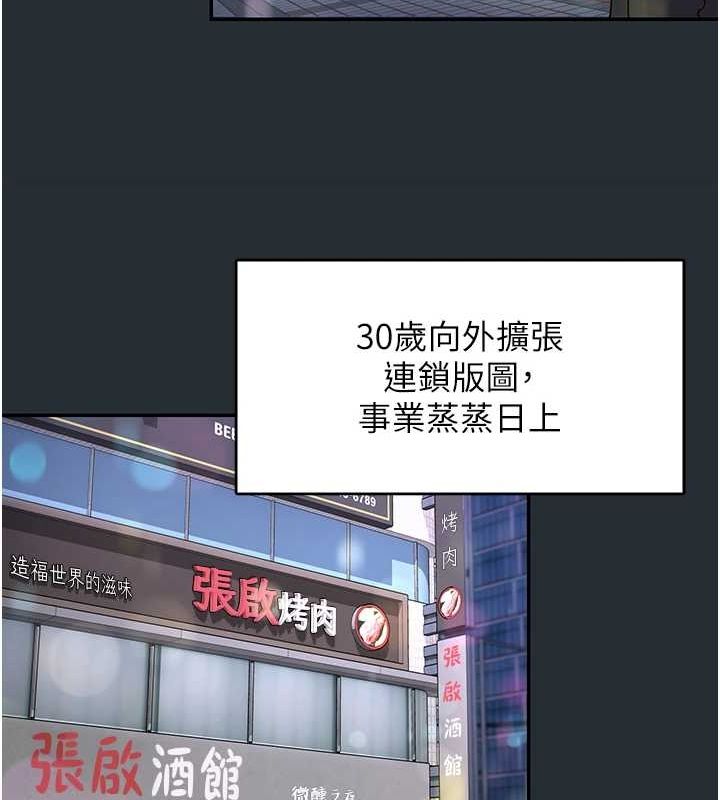 下一颤,性福第18話-手抖症的超強威力