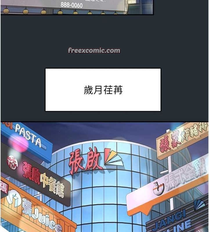 下一颤，性福第18話-手抖症的超強威力