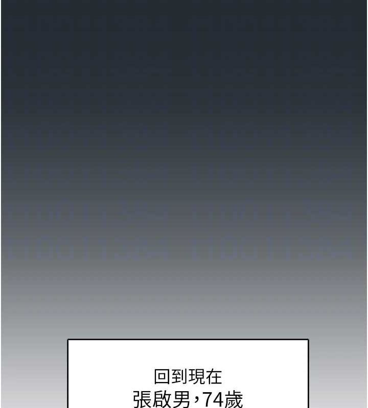 下一颤,性福第18話-手抖症的超強威力