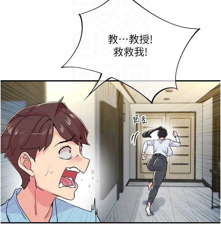 下一颤,性福第18話-手抖症的超強威力