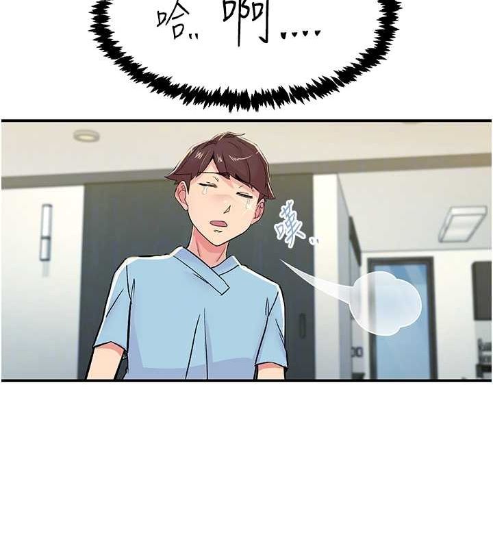 下一颤,性福第18話-手抖症的超強威力