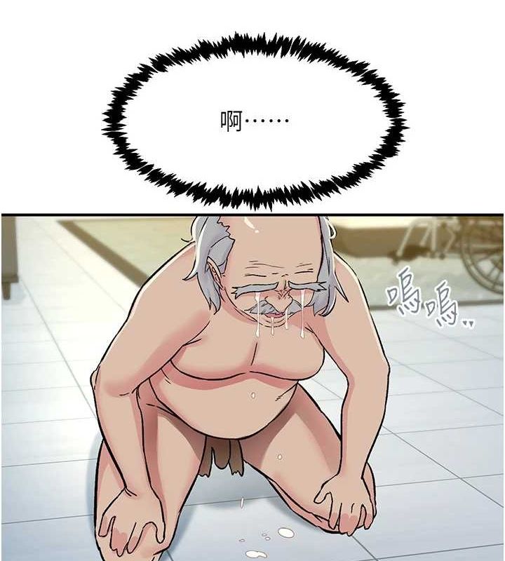 下一颤,性福第18話-手抖症的超強威力