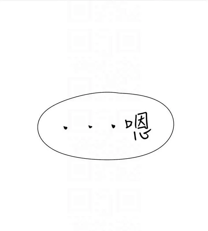 下一顫，性福第18話-手抖症的超強威力