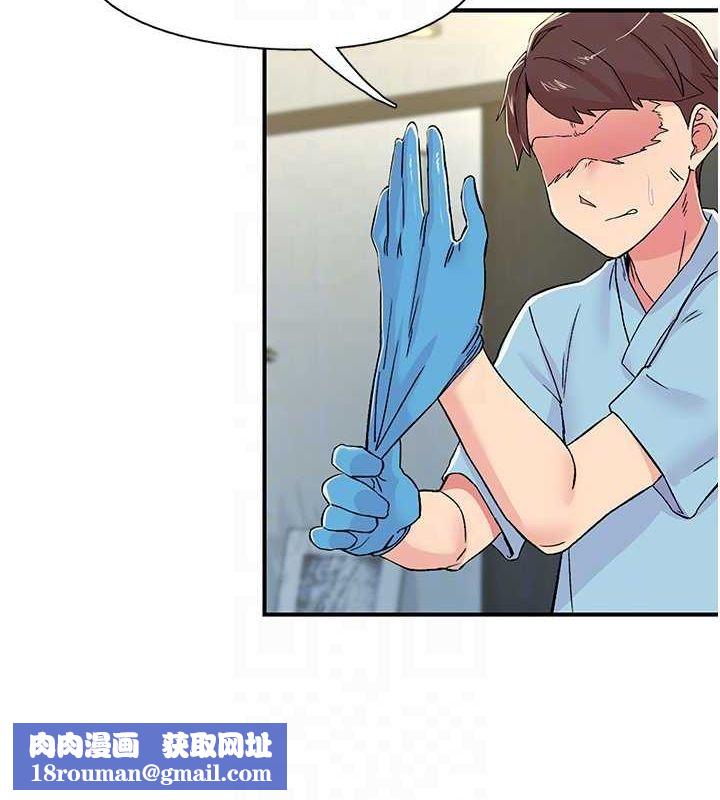 下一颤,性福第18話-手抖症的超強威力