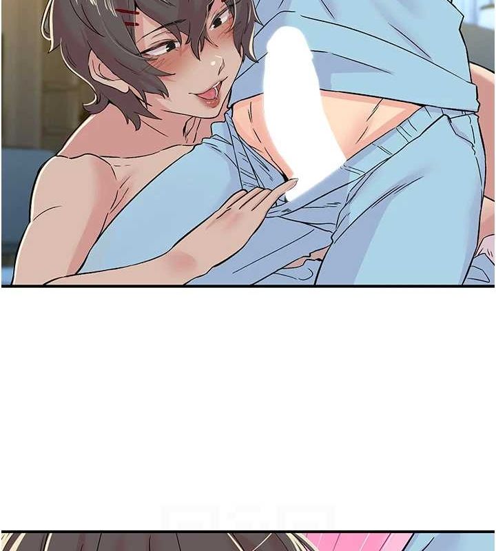 下一颤,性福第18話-手抖症的超強威力