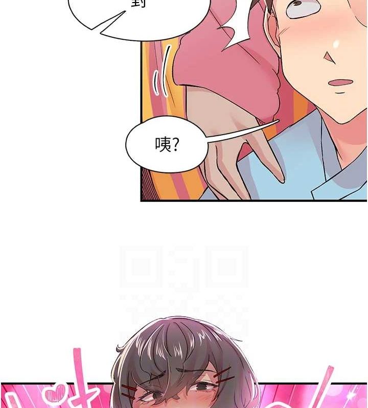 下一颤,性福第18話-手抖症的超強威力