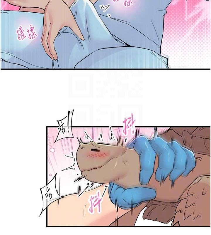 下一顫，性福第18話-手抖症的超強威力