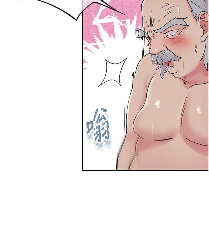 下一颤,性福第18話-手抖症的超強威力