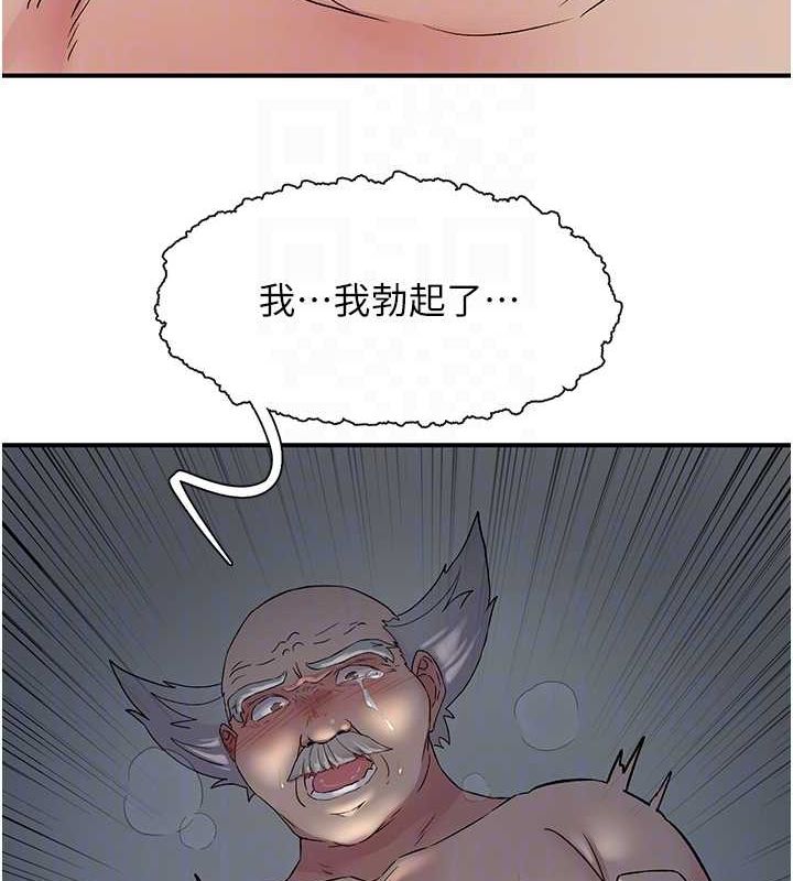 下一颤,性福第18話-手抖症的超強威力