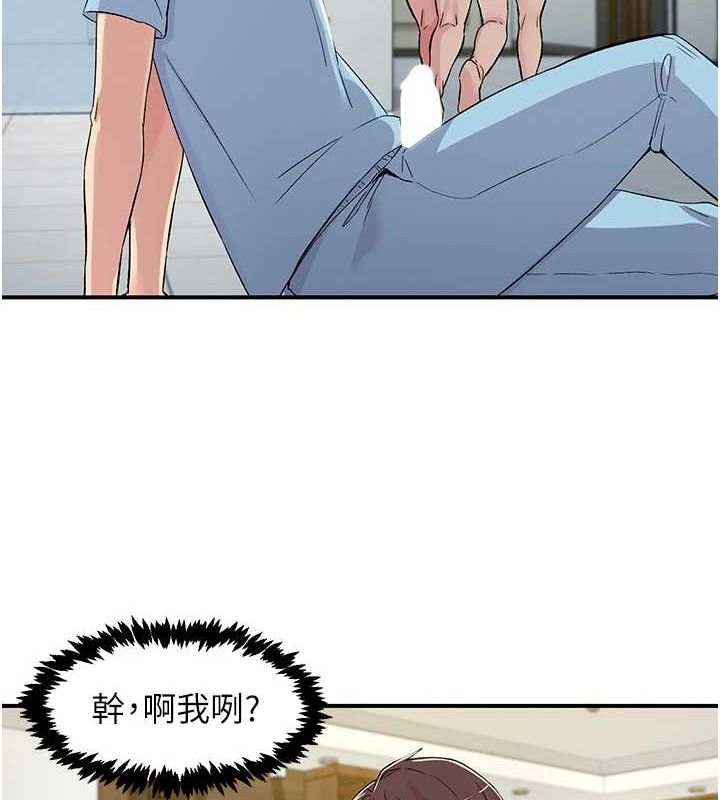 下一颤,性福第18話-手抖症的超強威力