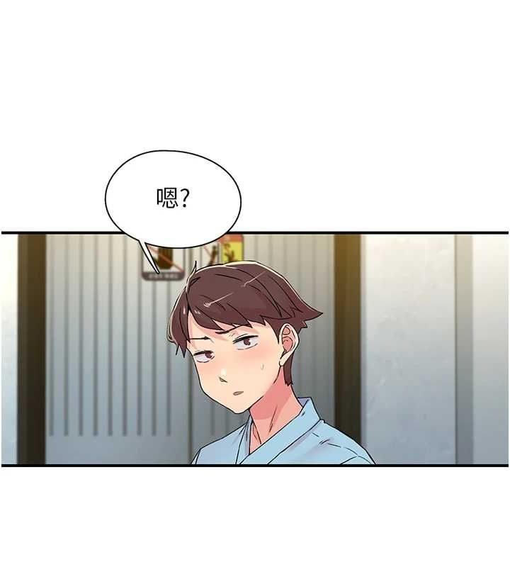 下一颤,性福第18話-手抖症的超強威力