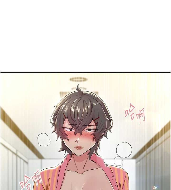 下一颤,性福第18話-手抖症的超強威力